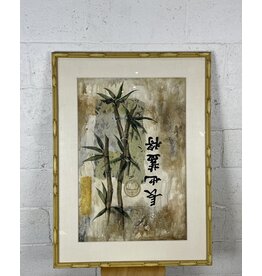 Bamboo Texture Framed Mixed Media