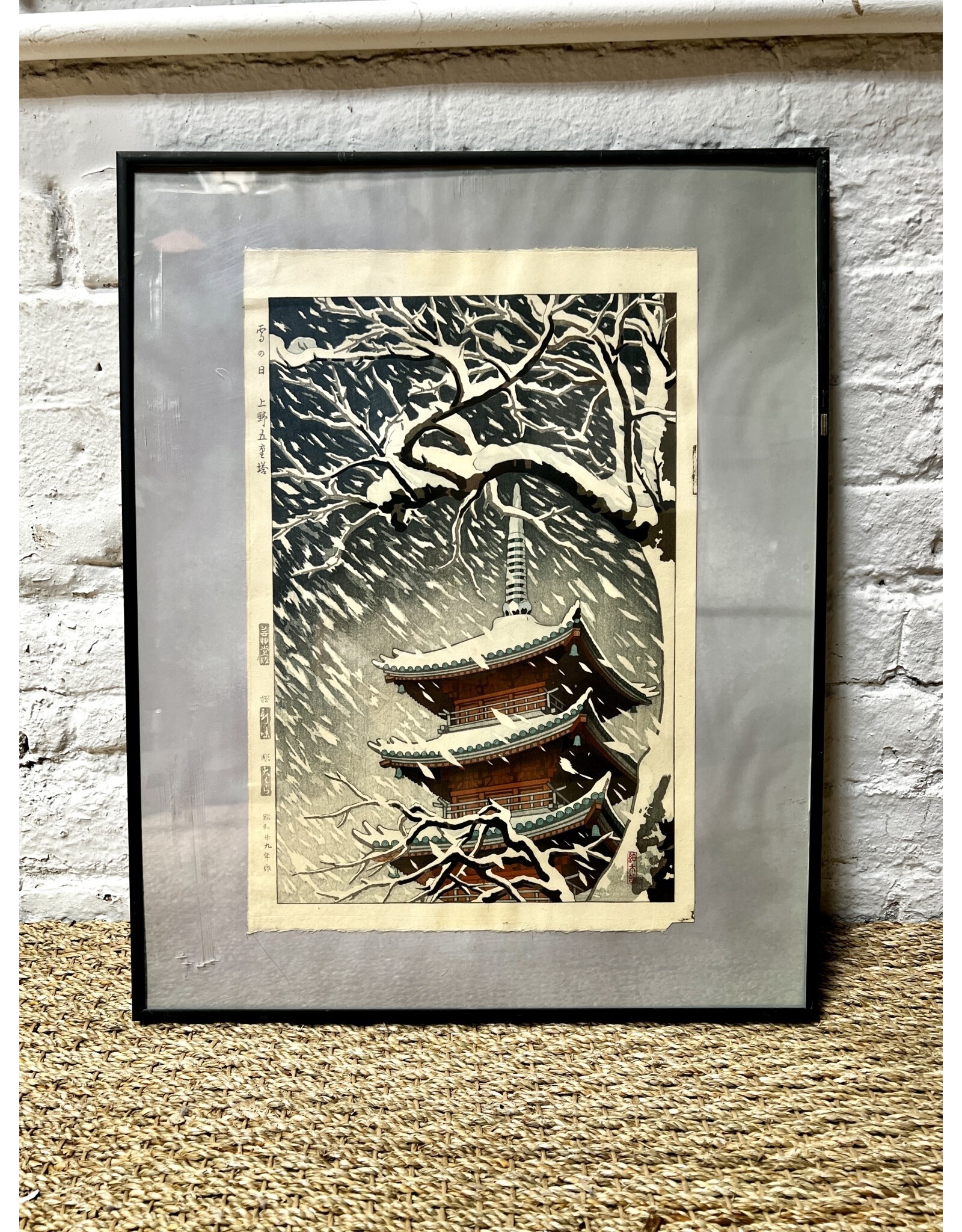 Snowy Day-Five Story Pagoda at Ueno, framed print by Okazaki Shintaro