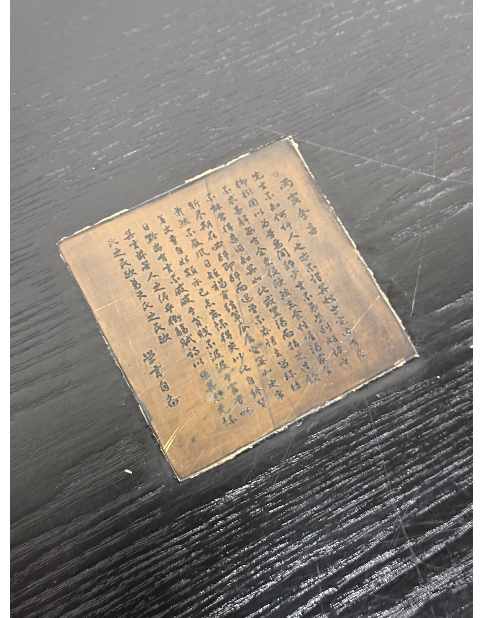 Hangzhou Slightly Rustic Black 4-Drawer Coffee Table