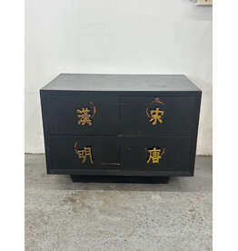 Black Chinese Chest