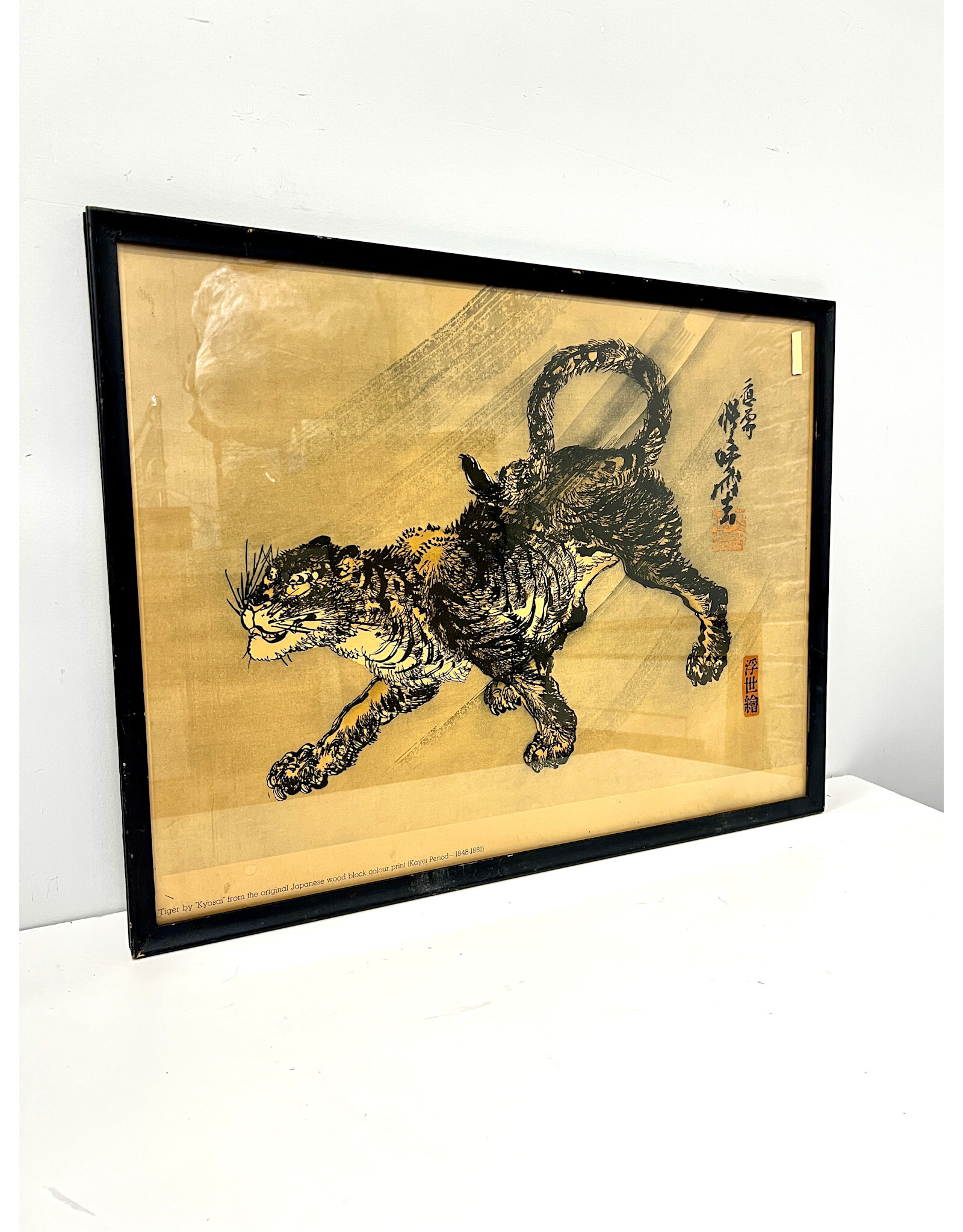 Tiger by Kyosai, framed print