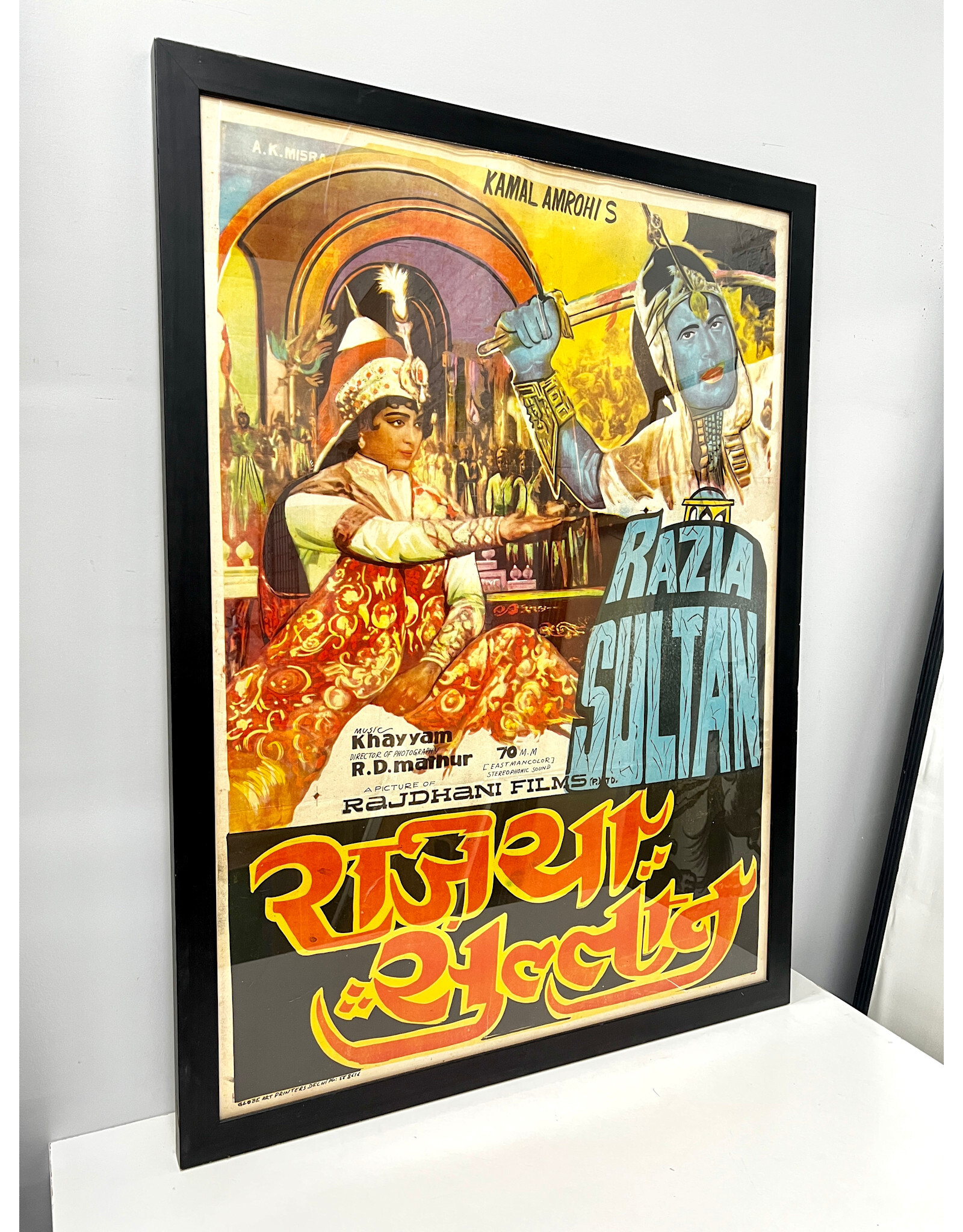 Vintage Razia Sultan Movie Poster