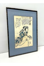 Antique Japanese Ukiyo-e Woodblock Print by Toyohara