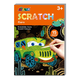 Avenir Mini Scratch Book (5+)