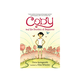 Candlewick Press Cody (The Series) by Tricia Springstrubb (7+)