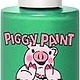 Piggy Paint Piggy Paint single (0.5 fl oz)  Ice Cream Dream
