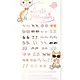 Great Pretenders Kitty Cat Sticker Earrings