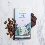 Nicaragua Dark Chocolate 60g. - French Broad Chocolate