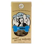 Peanut Butter Barker - arcBarks Dog Treat Company