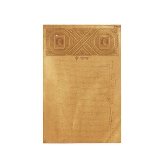 Jaipur Currency Note, 2 Rupees Jaipur Currency Note, 2 Rupees