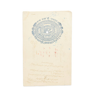 Jaipur Currency Note, 3 Rupees