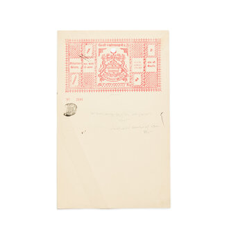Jaipur Currency Note, 4 Annas Stamp Jaipur Currency Note, 4 Annas Stamp