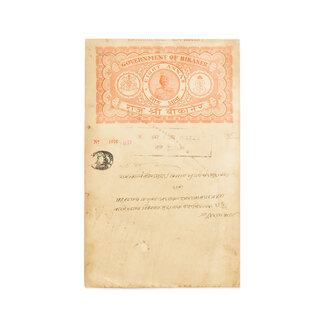 Jaipur Currency Note, 8 Annas Note Jaipur Currency Note, 8 Annas Note