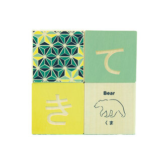 Japanese Wooden Alphabet Blocks