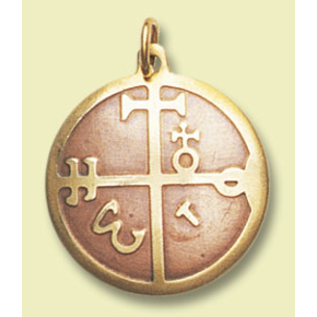 Charm for Speedier Achievement of Goals