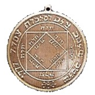 Talisman to Fulfill Ambitions and Achieve Success