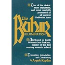 Red Wheel Weiser Books Bahir by Aryeh Kaplan