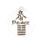 Peace - I-Ching Hexagram Pendant in Lead-Free Pewter