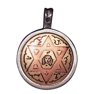 Sun Talisman for Youthfulness & Vigour