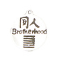 Brotherhood - I-Ching Hexagram Pendant in Lead-Free Pewter