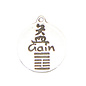Gain - I-Ching Hexagram Pendant in Lead-Free Pewter