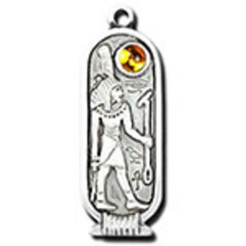 Shu (Jan 26th - Feb 24th)