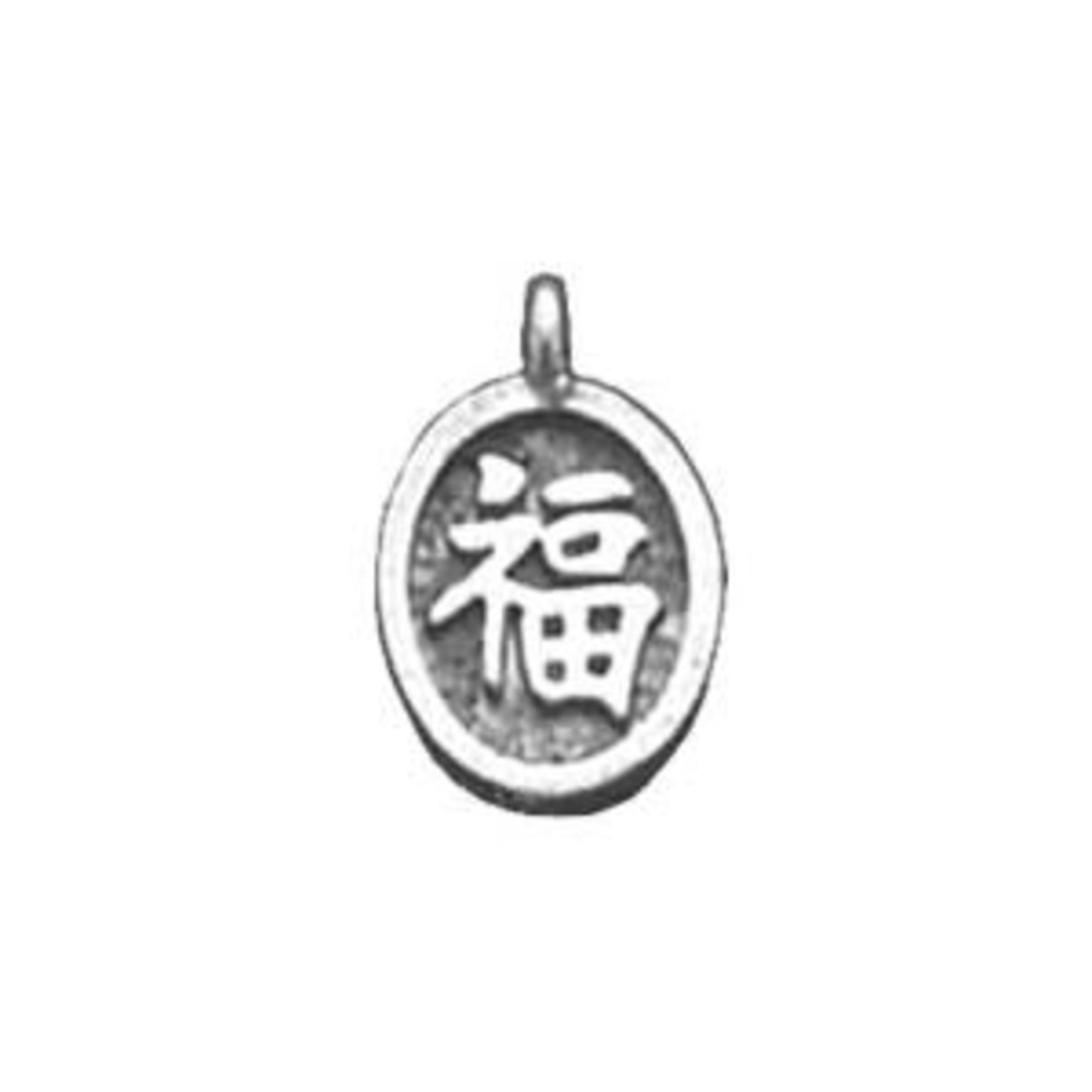 Happiness Antique Pewter Charm