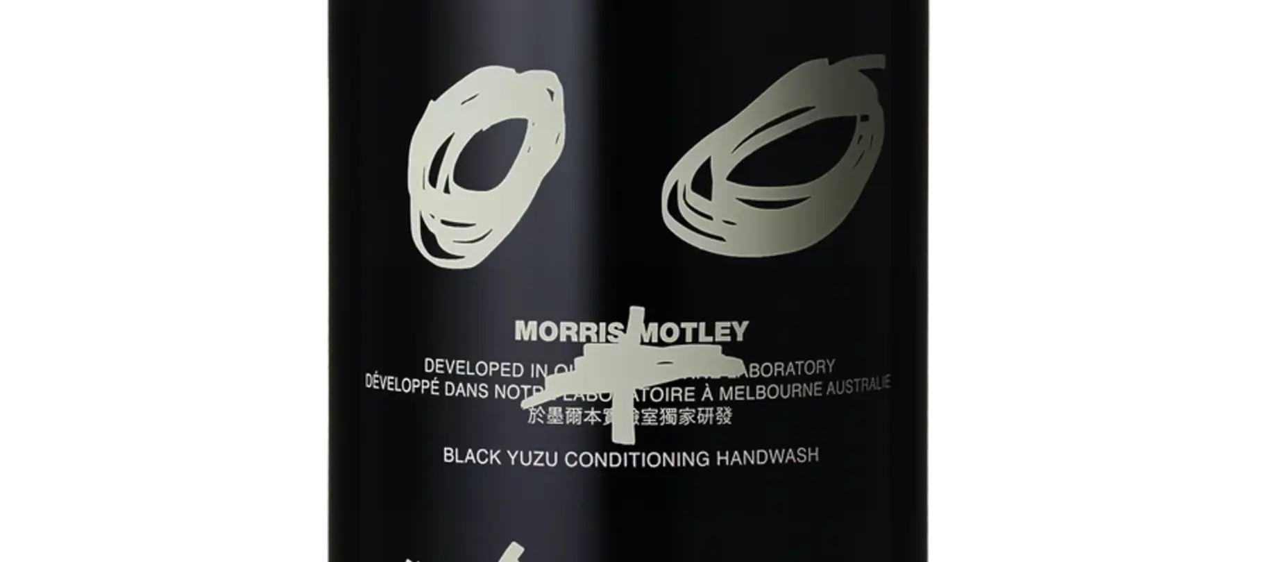 Morris Motley