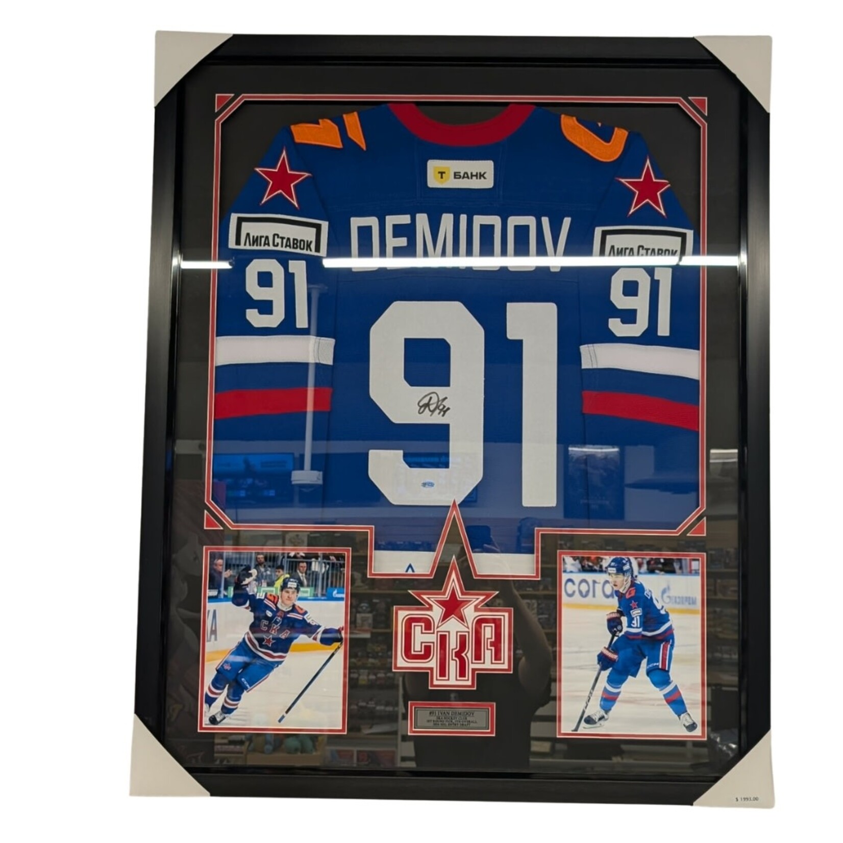 Hockey Cadre Jersey Autographié 35x43 - Ivan Demidov (SKA Blue)