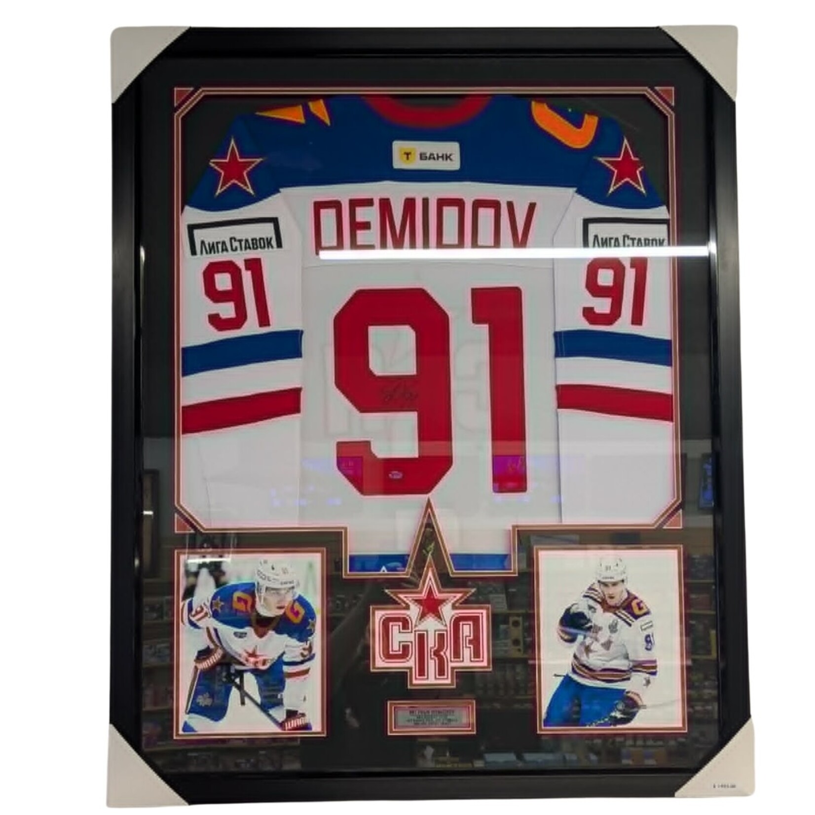 Hockey Cadre Jersey Autographié 35x43 - Ivan Demidov (SKA White)