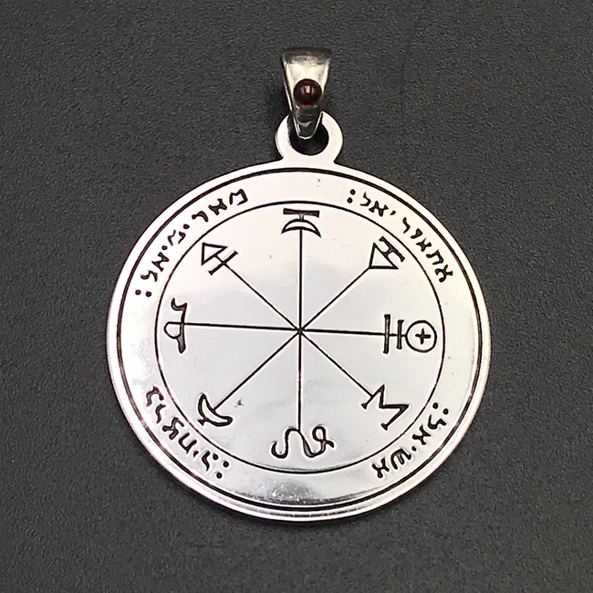 The First Pentacle of Mars in Iron with Garnet