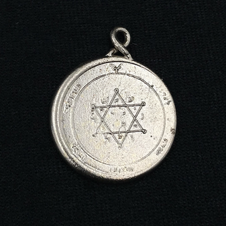 Solomon Seal Second Pentacle of Jupiter White Bronze