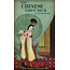 Chinese Tarot - by Jui Guoliang