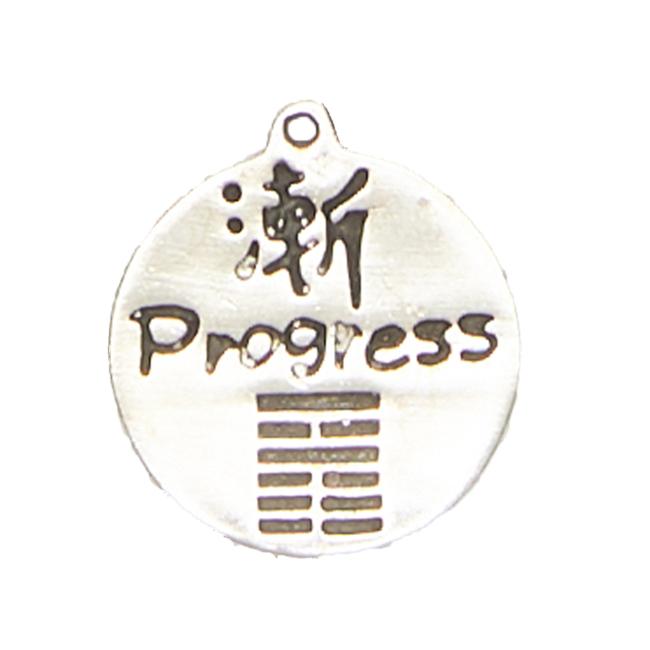 Progress - I-Ching Hexagram Pendant in Lead-Free Pewter