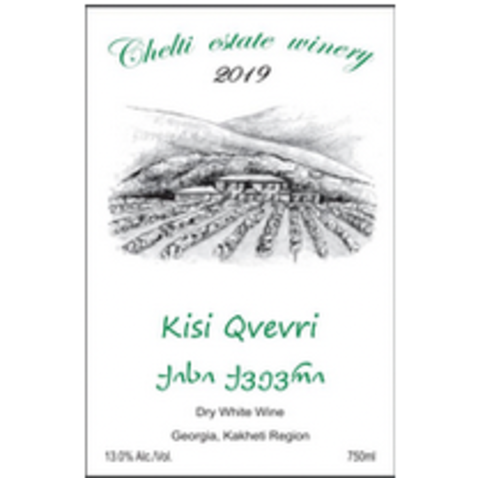 Wine Chelti Winery Kisi Qvevri Amber Wine 2019