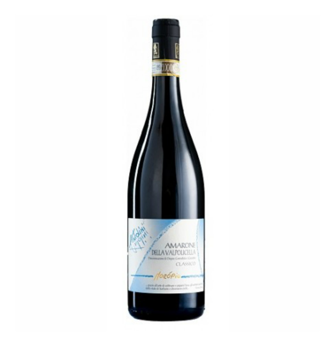 Amarone della Valpolicella DOCG Moropio 2019 Antolini - Fermento24