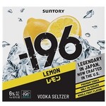 Spirits 196 Suntory Lemon Vodka  Soda & Double Lemon Cocktail Can 355 ml