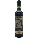 Wine San Guglielmo Brunello di Montalcino 2017
