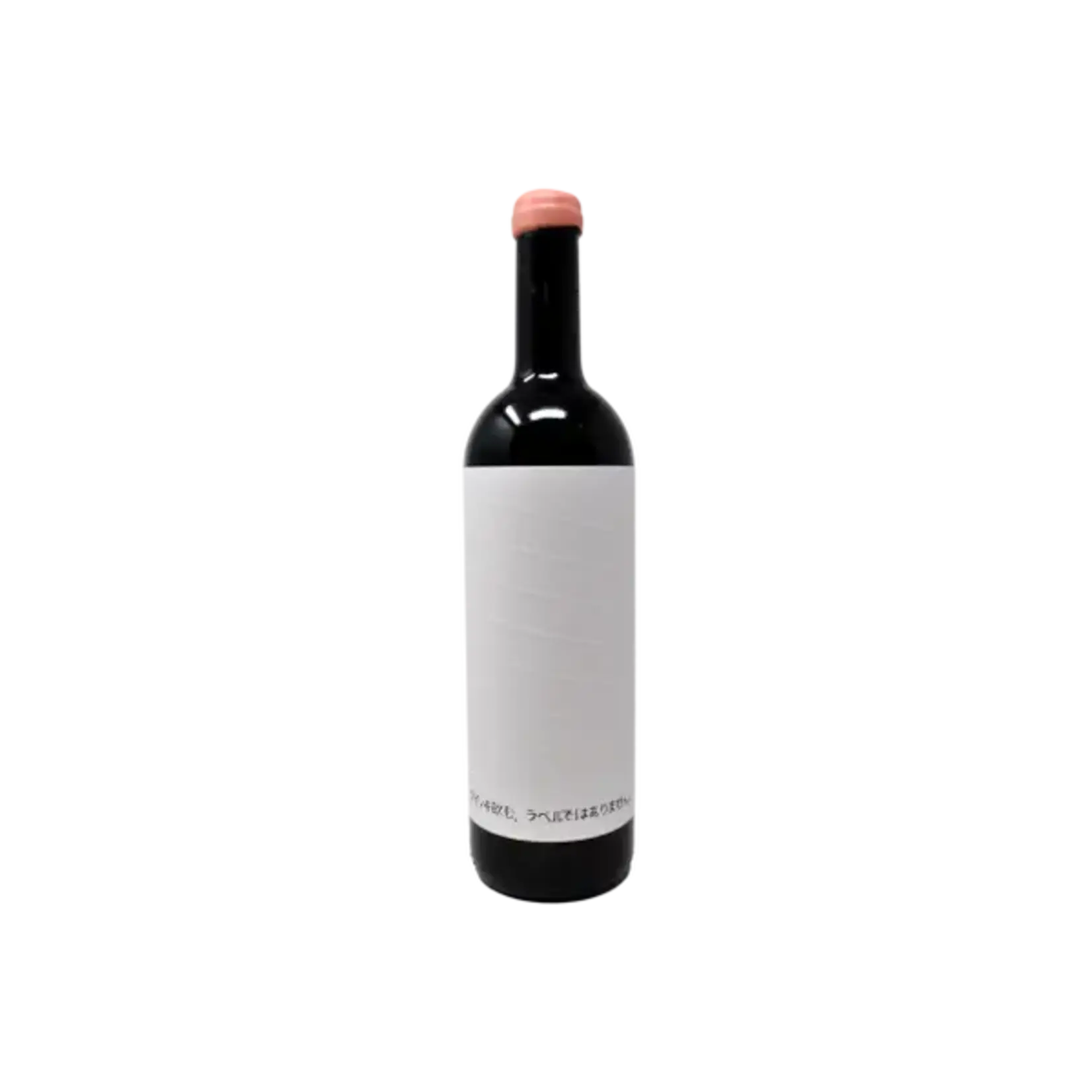 Wine Drink Wines Not Labels Pinot Nero Langhe 2023