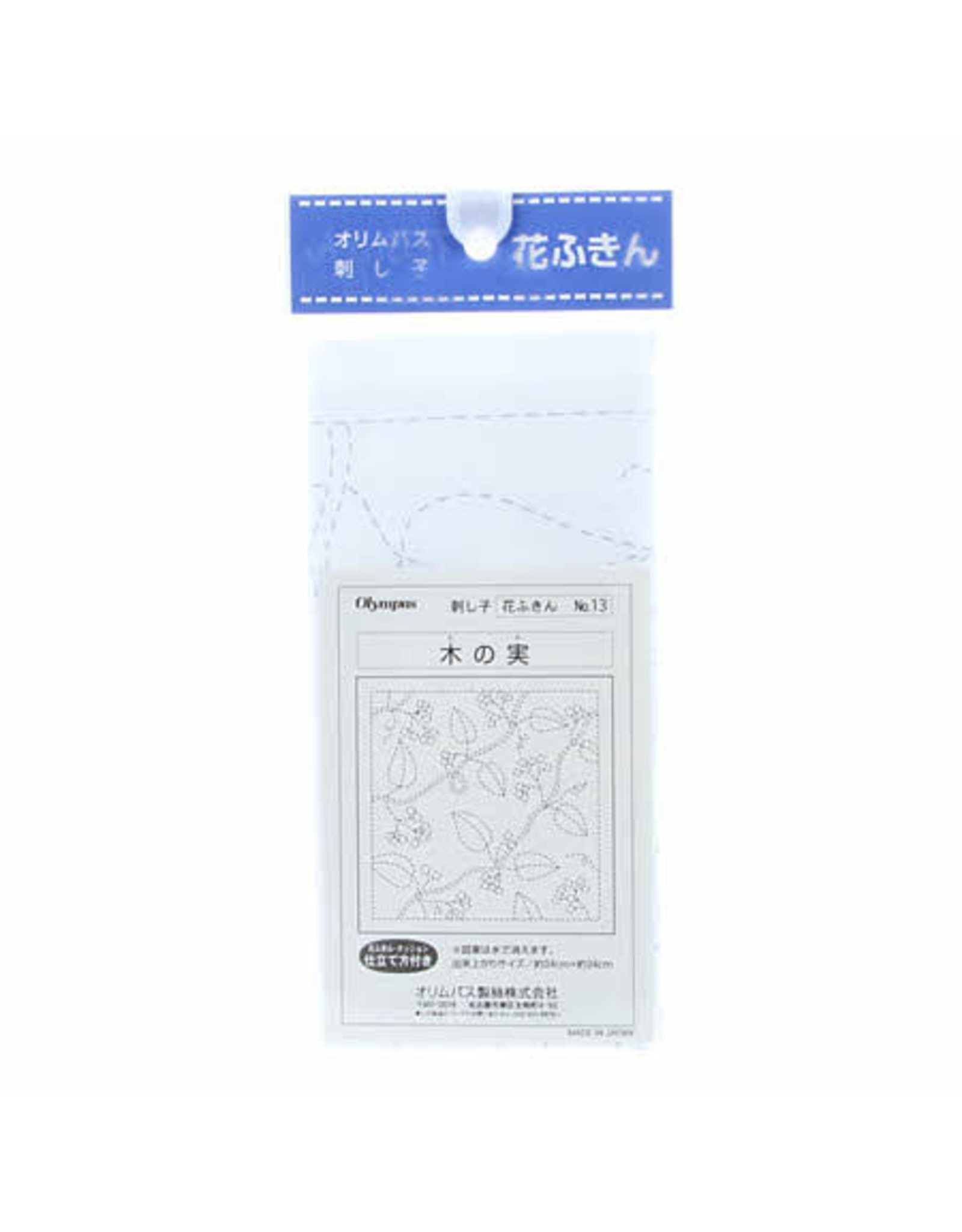 Japan Import Sashiko Cloth, Hana-Fukin (Nuts) in White No.13