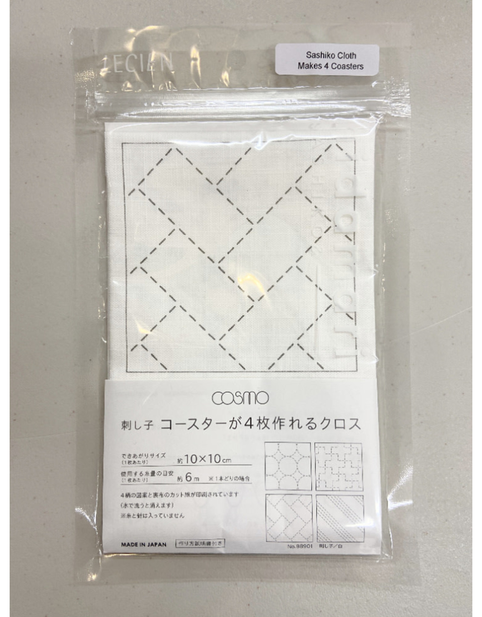 Japan Import Sashiko Cloth, Makes 4 Coasters in White