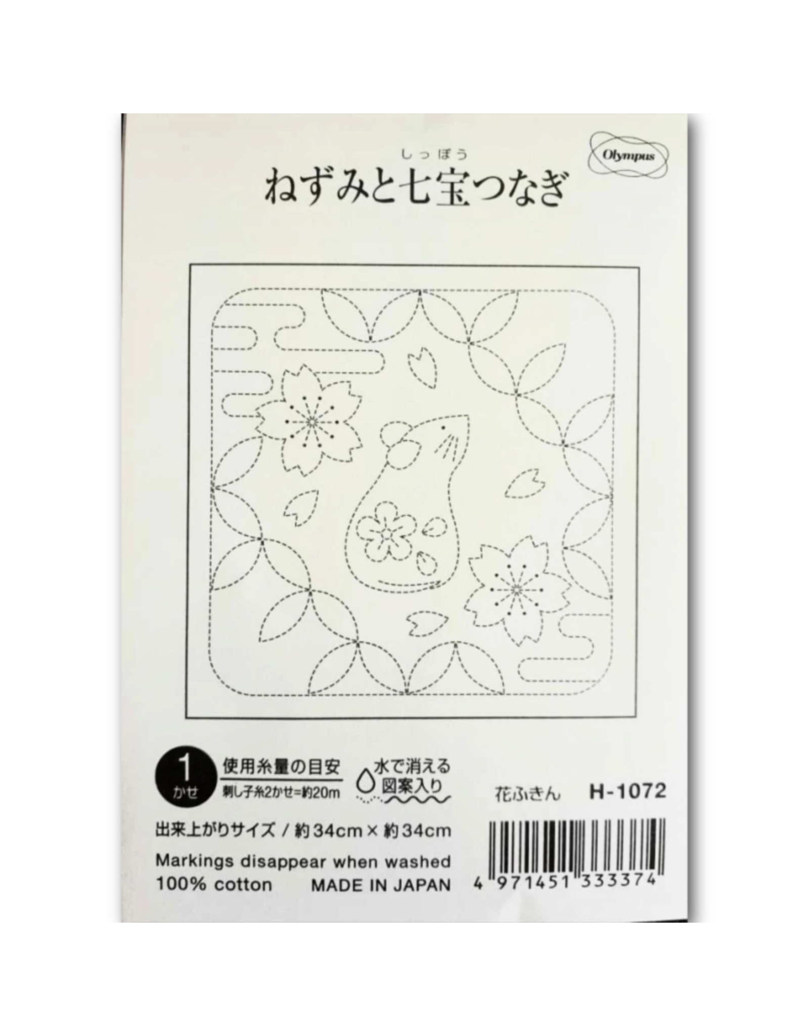 Japan Import ON ORDER-Sashiko Cloth, Mouse and Shippo in White