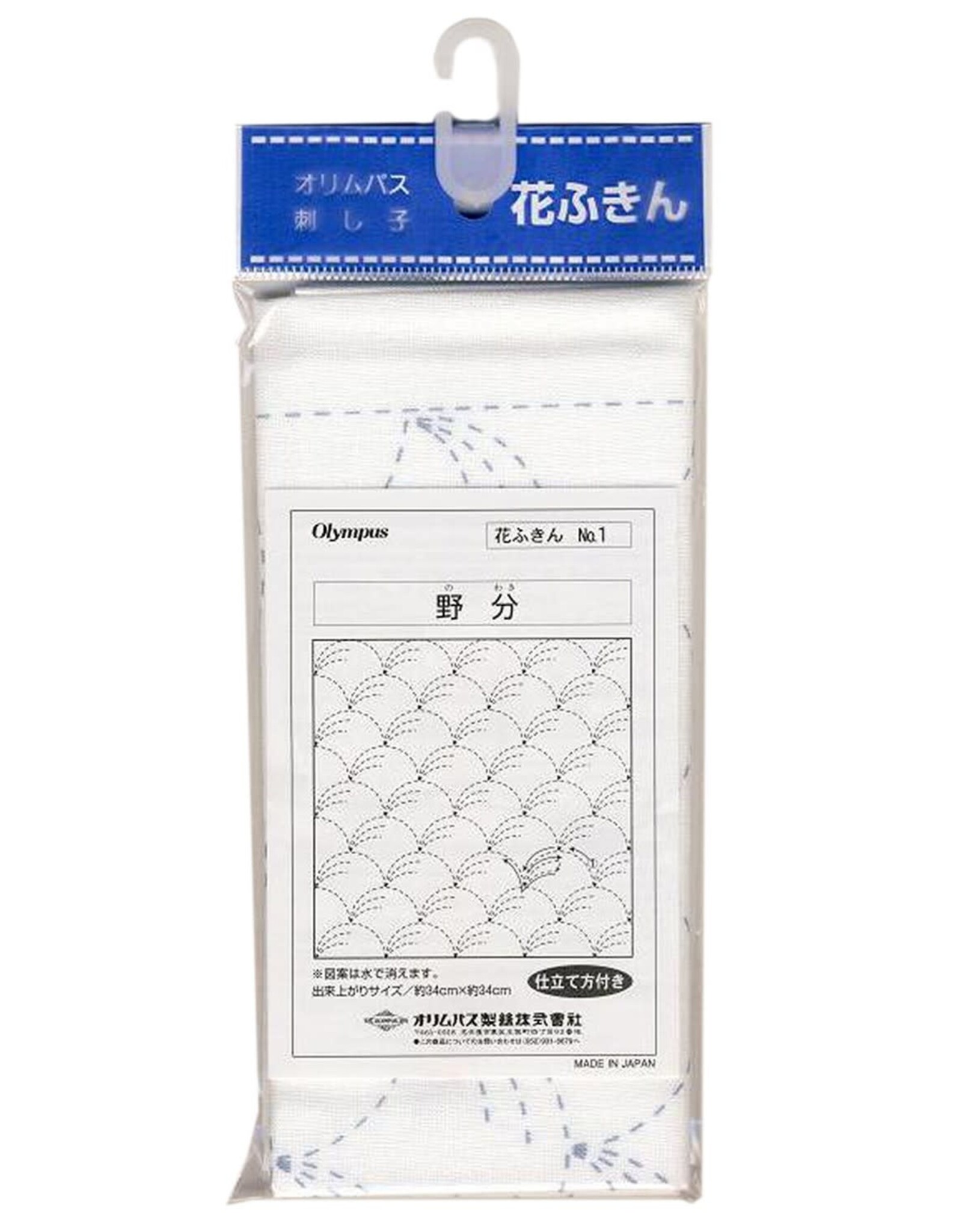 Japan Import Sashiko Sampler Cloth, Traditional Design Nowaki, White No.1