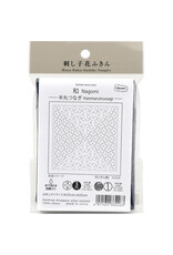 Japan Import Sashiko Sampler Cloth, Traditional Design Hanmarutsunagi, Navy Japan Import Sashiko Sampler Cloth, Traditional Design Hanmarutsunagi, Navy