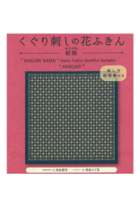 Japan Import Sashiko Cloth, Asagao in Navy, H-2046