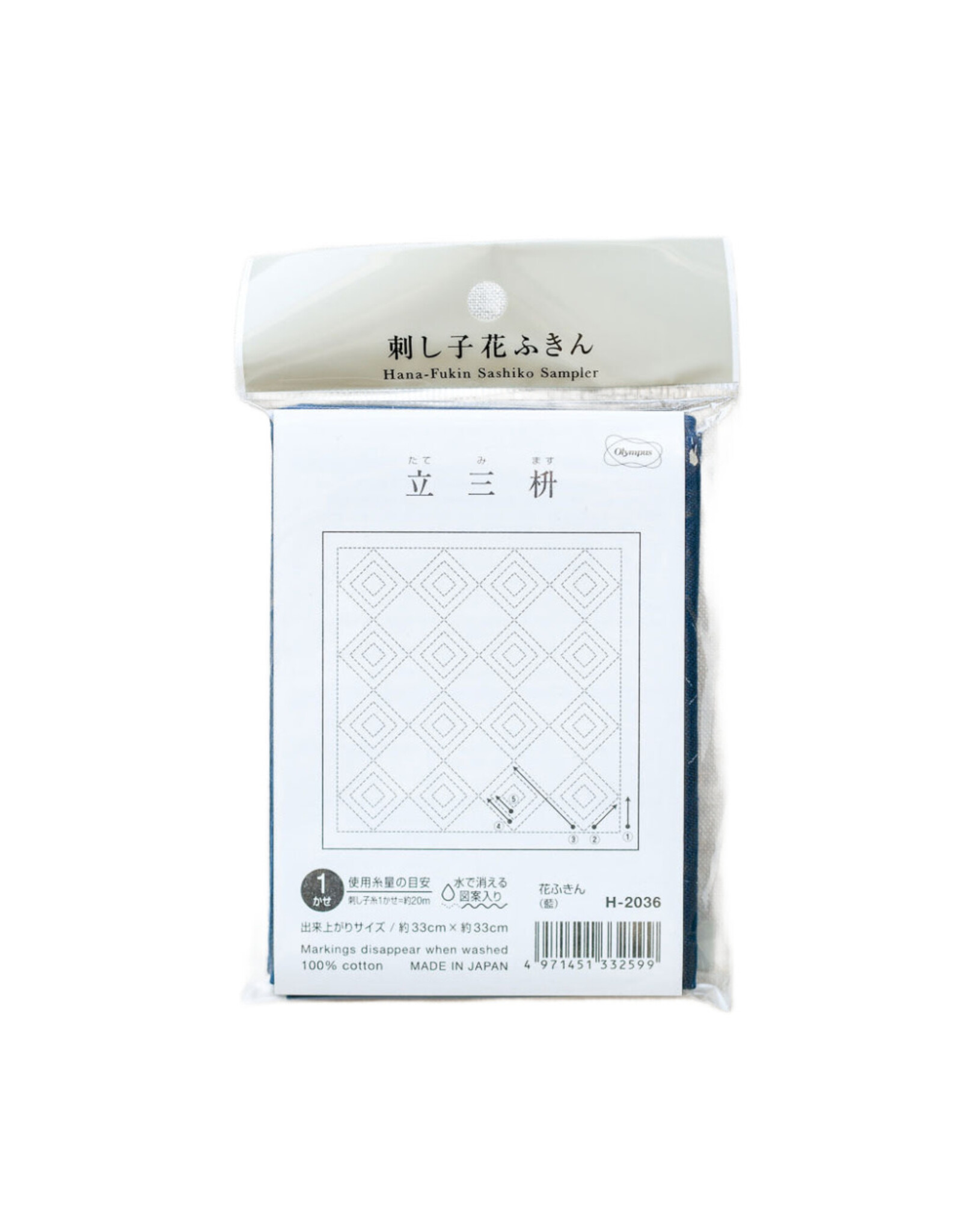 Japan Import Sashiko Sampler Cloth, Traditional Design Tate-mi-masu, Navy