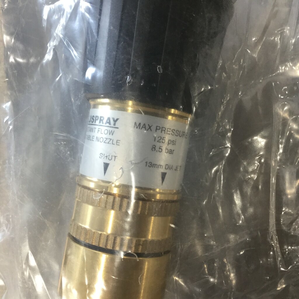 1" BRASS WASHDOWN GUN