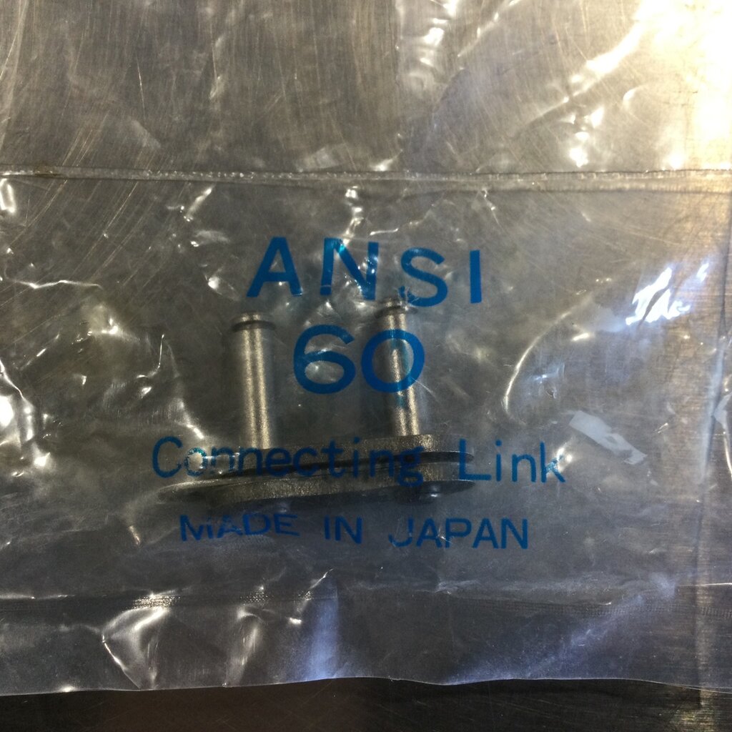 CROWD GATE 60-CHAIN LINK