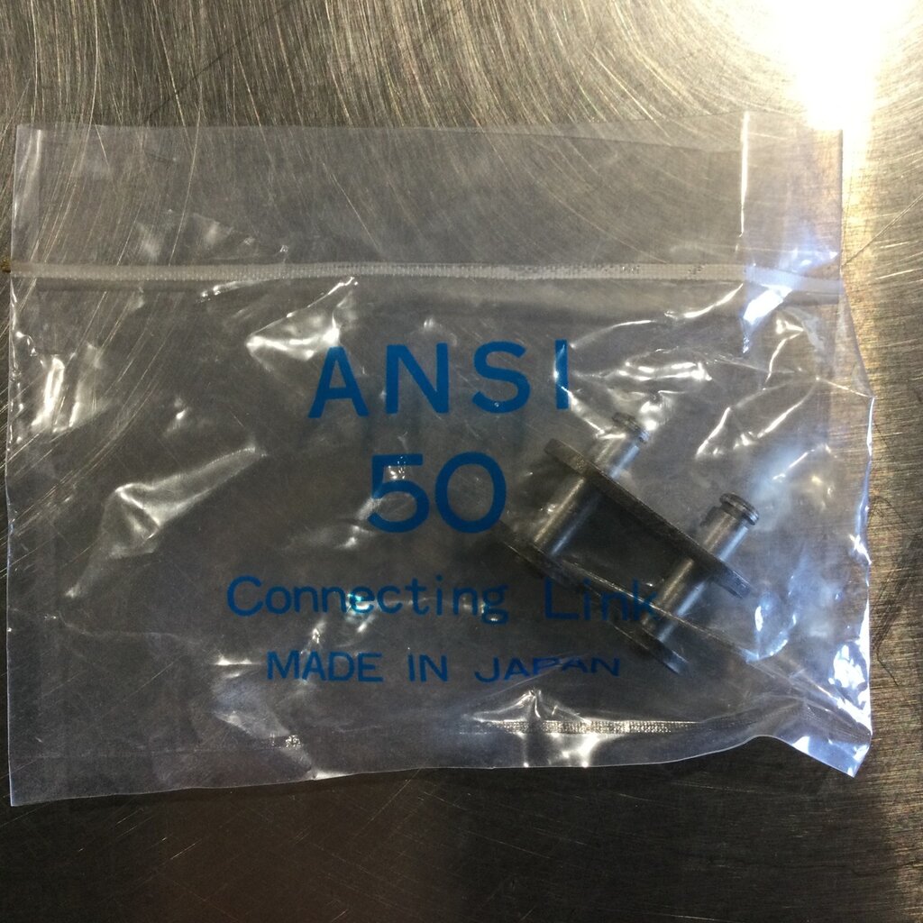 CROWD GATE 50-CHAIN LINK