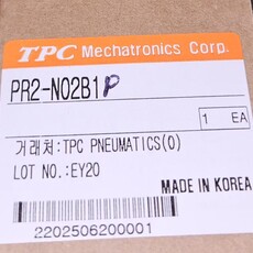 1/4 REGULATOR 125psig
